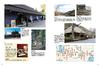 Traveling the Fifty-three Stations of the Tokaido In Modern Times Through Photographs, Volume 1 (Nihonbashi To Fukuroi-juku)