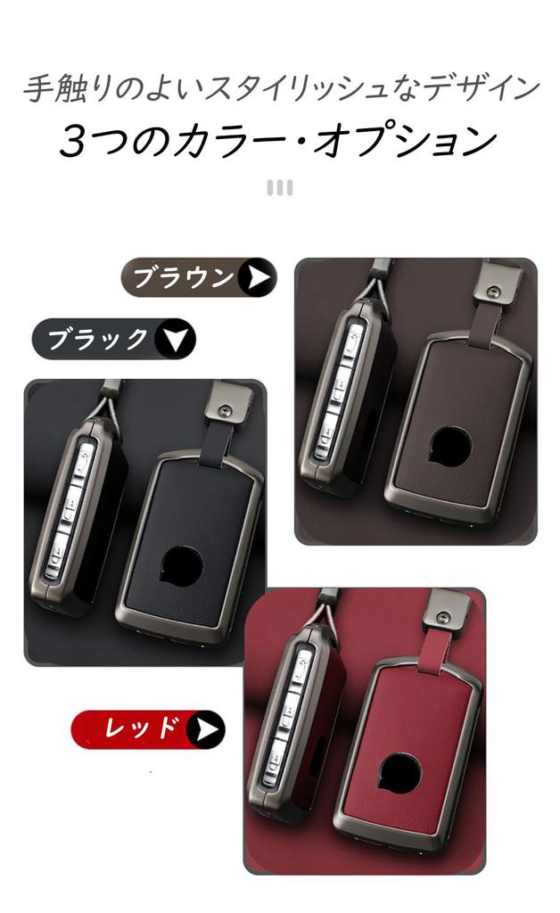 [ontto] Volvo Smart Key Case, Key Holder, Aluminum Alloy + PU Leather, Key Cover,