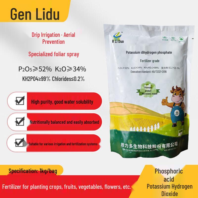 Genlidu Potassium Dihydrogen Phosphate Flower Fertilizer