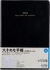 Takahashi 2026 B5 Weekly Business 58 January Diary, Black, No. (Starts 2026)