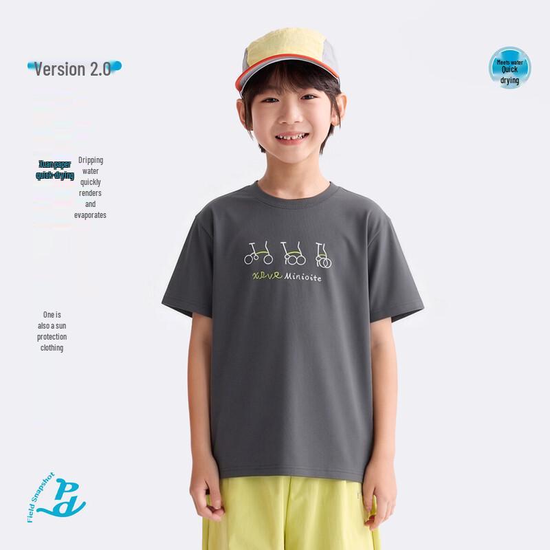 Gulu Diary Kids Breathable Short Sleeve T-Shirt