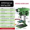 Shushang High-Precision Multifunctional Drill Press: Industrial-Grade Bench Drill, Tap, Mill & Tapping, 380V/220V for Home Use.