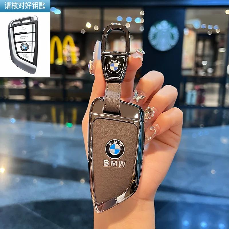 Car Flip Folding Key Case Cover Shell Fob For BMW 1 3 4 5 6 7 Series X3 X4 M5 M6 GT3 GT5 Keychain Protector Holder Keyless