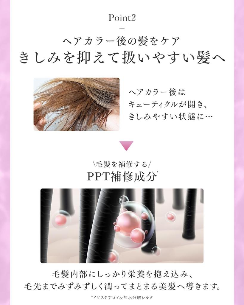 Qualitas Contact Pink Shampoo 300ml Damage Care Double Repair Amino Acid Shampoo Color Shampoo Q+ [Close Charge]