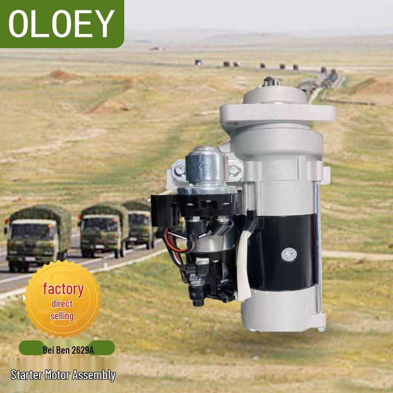 OLOEY Beiben 2629A Deutz V8 Starter Motor Assembly