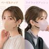 CICIBELLA 5D Cooling Nonwoven 3D Disposable Mask for Smaller Snow Gray Mask, Two-Tone, Fabric, Mask, Skin-Friendly, Faces, Women's,