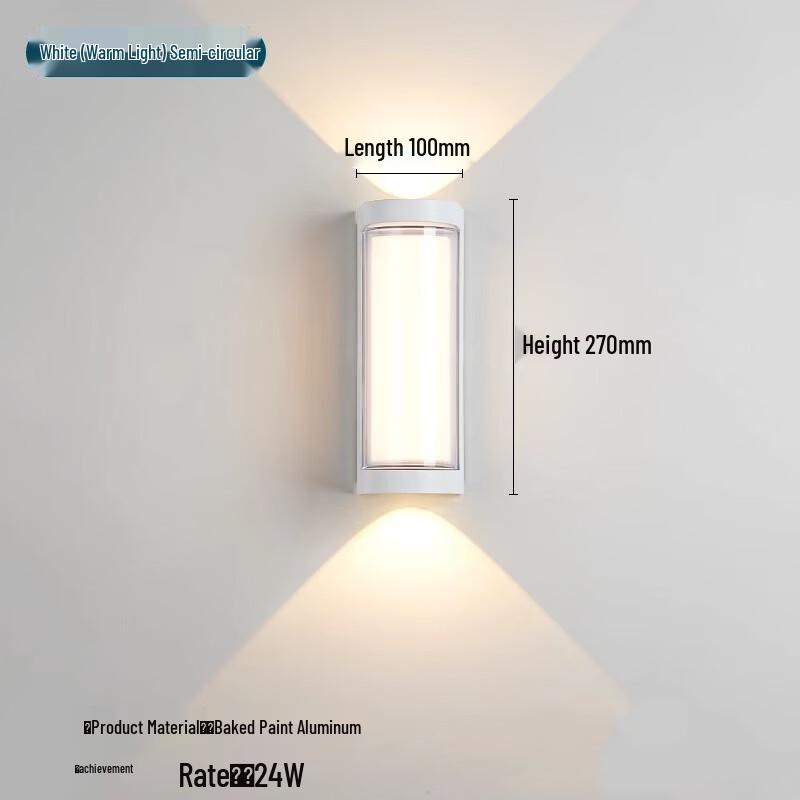 UOSU Outdoor Rechargeable Half-Round LED Wall Lamp