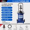 WuFu FJ-1121EC Pneumatic High-Pressure Grease Injector