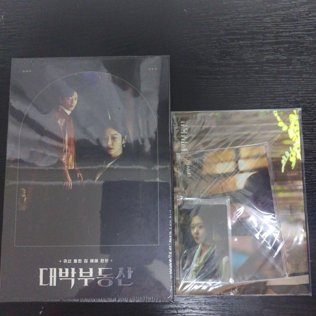 

[USED] Daebak Real Estate OST, Korean drama Miss Jang Nara, Jung Yonghwa