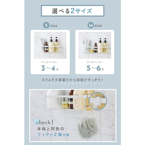 atRise Bathroom Basket [Keep Your Bath Supplies Tidy!] Strong Magnet, Rust-resistant Stainless Steel, Compact Design, Design Pending, Includes Hooks a