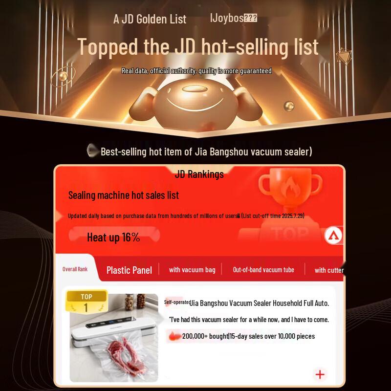 Jia Bangshou Vacuum Sealer