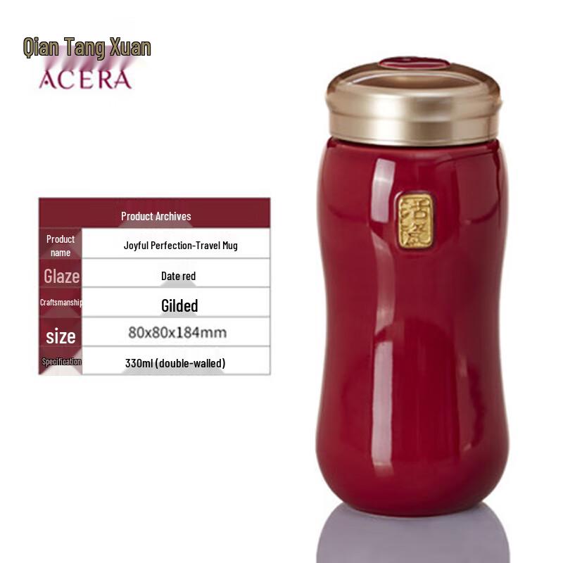 Qian Tang Xuan Huoci Ceramic Portable Tea Cup - Joyful Round