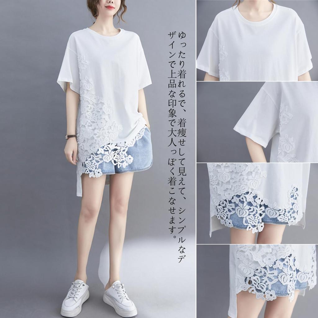 JoccKorr Short Sleeve Large Lace Floral Loose Solid Everyday Women's T-Shirt, Blouse, Size, Print, Pullover, Fit, Casual, Lightweight, Color,