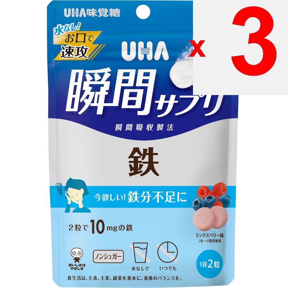 UHA Taste of Sugar UHA Mikakuto UHA Instant Iron Supplement 30-Day Supply 60 Tablets Iron supplements Mineral Iron supplements