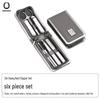 Seesoo 6-Piece Leather Nail Care Set