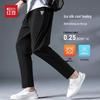 Hodo Men's Ice Silk Quick-Dry Breathable Casual Pants
