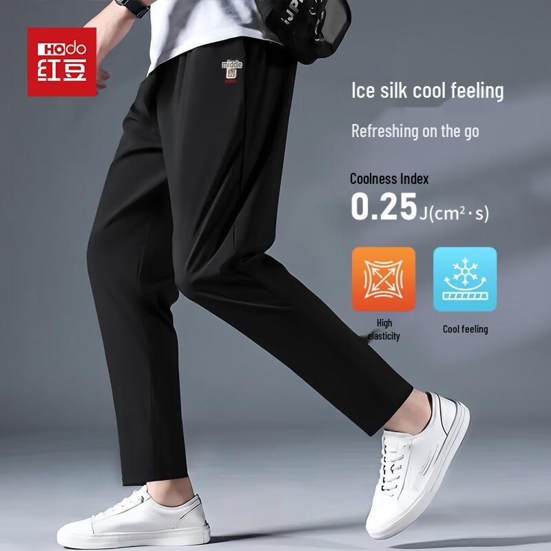 Hodo Men s Ice Silk Quick-Dry Breathable Casual Pants M