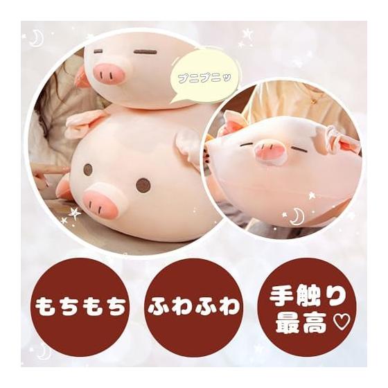 EU SOU Pig Cushion Pig Body Pillow Stuffed Toy Large Extra Large Fluffy Chewy Sleeping Pillow Animal Nap Pillow (40cm, Wide Eyes)