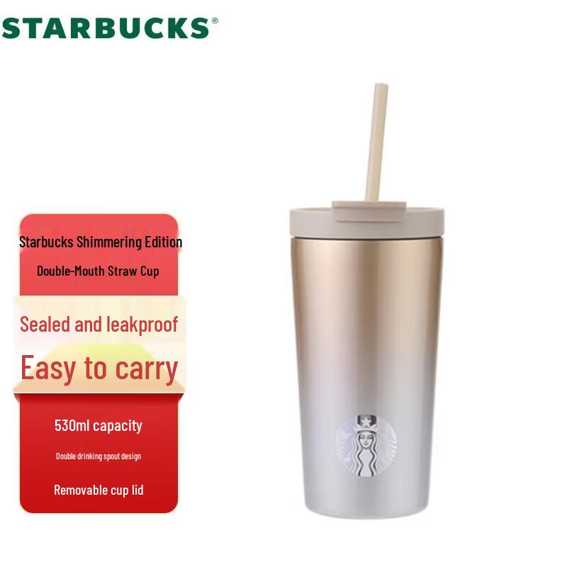 Starbucks Dazzling Dual-Drink Stainless Steel Tumbler