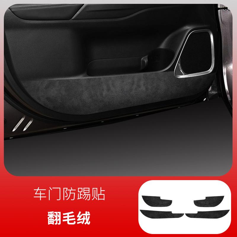 for Mitsubishi Outlander 2017-2022 Suede Door Anti-Kick Pad Central Control Gear Panel Decorative Protective Film Car Accessory