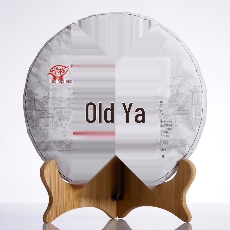Yunnan Pu er 2017 Old Banzhang Mingqian Spring Raw Tea 357g Cake 357g Seven-son Cake
