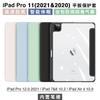 Acrylic IPad Case With Pencil Slot 10.2 10.9 12.9 Air 4 5 6 Pro Sleep Wake Support Shockproof Cover