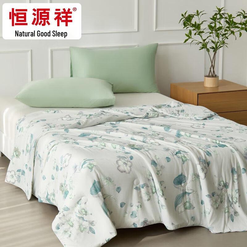 Hengyuanxiang Antibacterial Ice Mint Summer Quilt