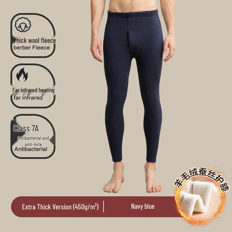 Мужские утепленные термокальсоны Yalu 2XL