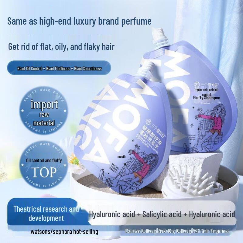 Three Hair Craftsmen Hyaluronsäure Anti-Schuppen Ölkontrolle Shampoo Nachfüllpackung