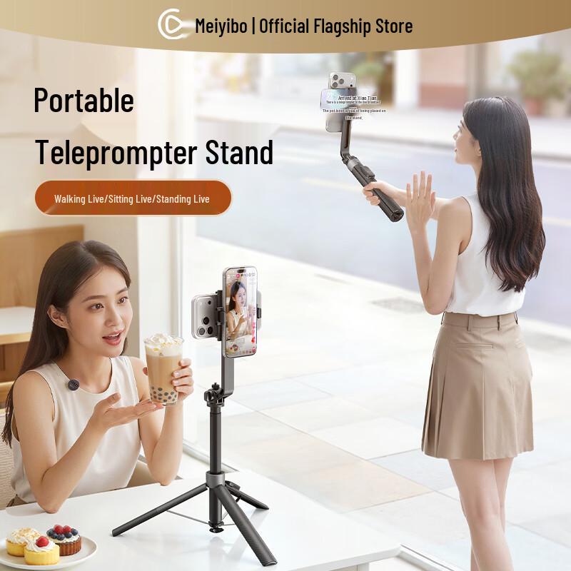 Portable Mobile Phone Teleprompter Tripod Stand