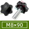 Plum Blossom Star-Shaped Hand-Tightened Screw Cap Handle (M4, M5, M6, M8, M10)