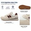 New Balance 574v2 Moonbeam Burgundy Damen Sneakers Creme WL574RCF