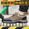 Men's summer deodorant breathable tooling shoes, anti-smashing, anti-piercing, wear-resistant, safe construction site electrical insulating shoes