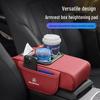 Heightening Armrest Pad for Mercedes-Benz E/A/C/GLE/GLB/GLC/S Class Cars