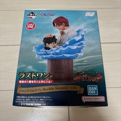 Ichiban Kuji One Piece Red Hair Pirates Last Prize Shanks Luffy Figure Japan