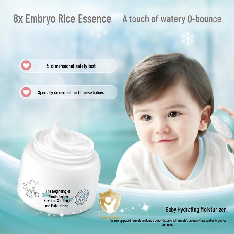 Giving Baby Hydrating Moisturizing Cream