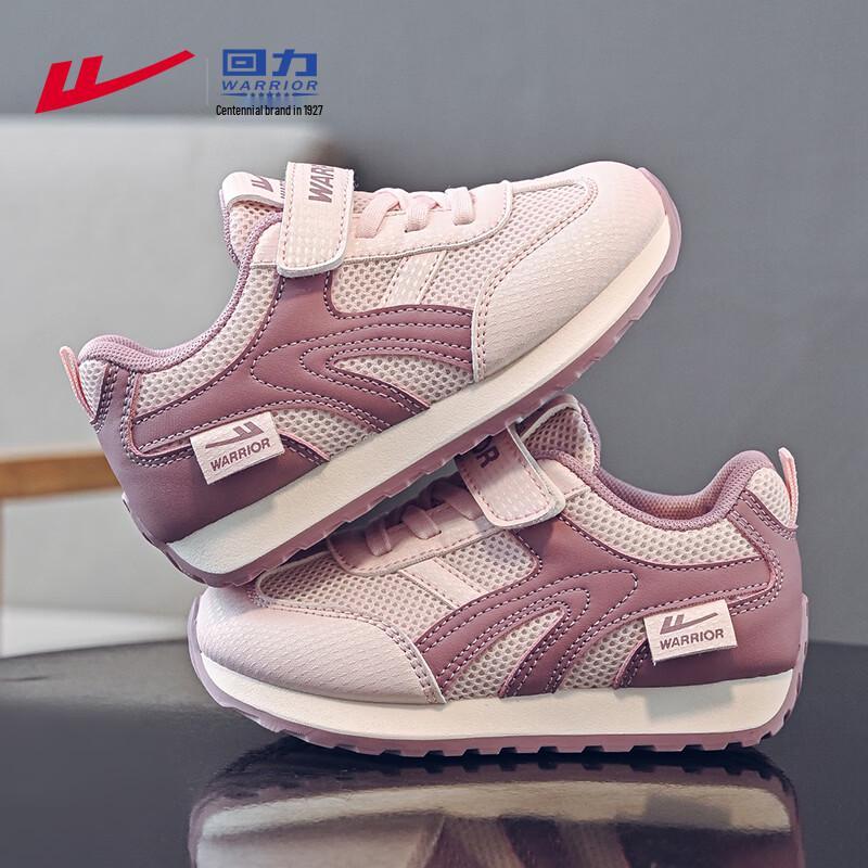 Warrior Kids' Casual Trainers WZ-2006