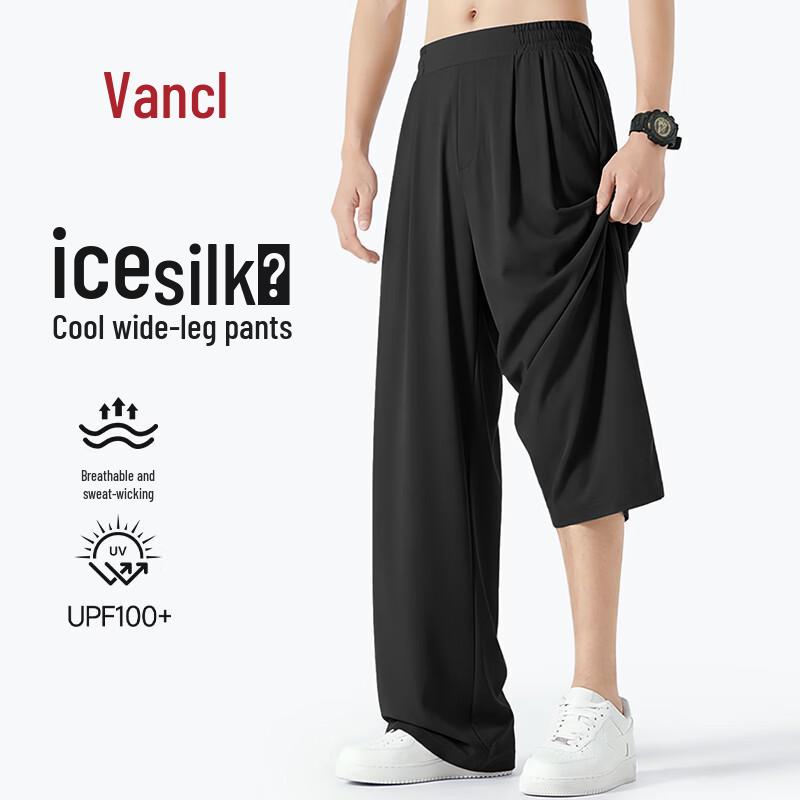VANCL Men s Ice Silk Straight Leg Casual Pants 2XL