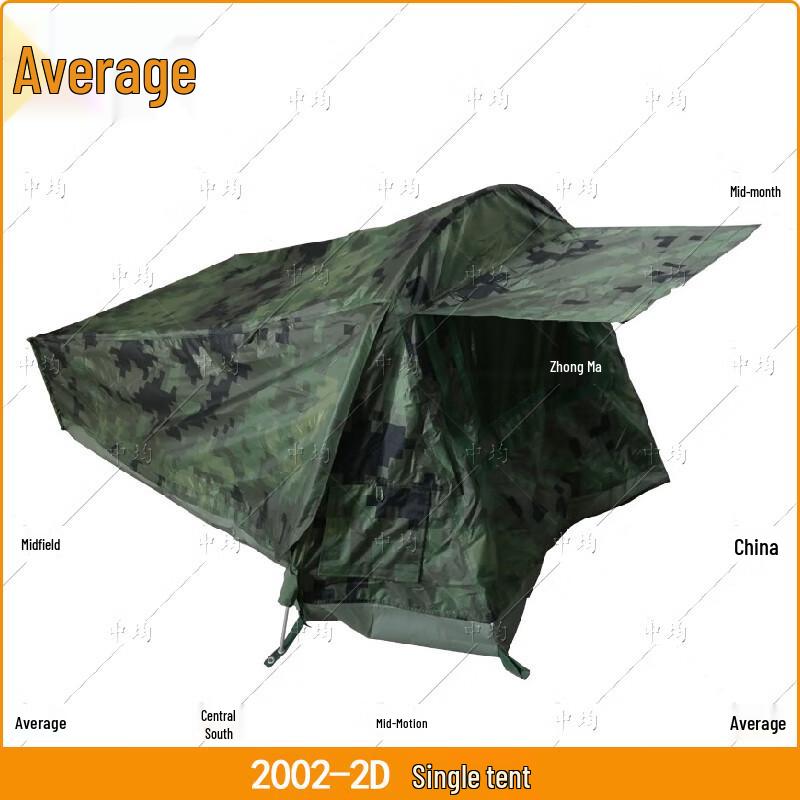 Zhongjun 2002-2D Portable Double Camping Tent