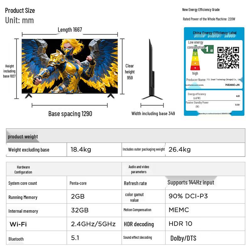 TCL Rayniao Smart TV