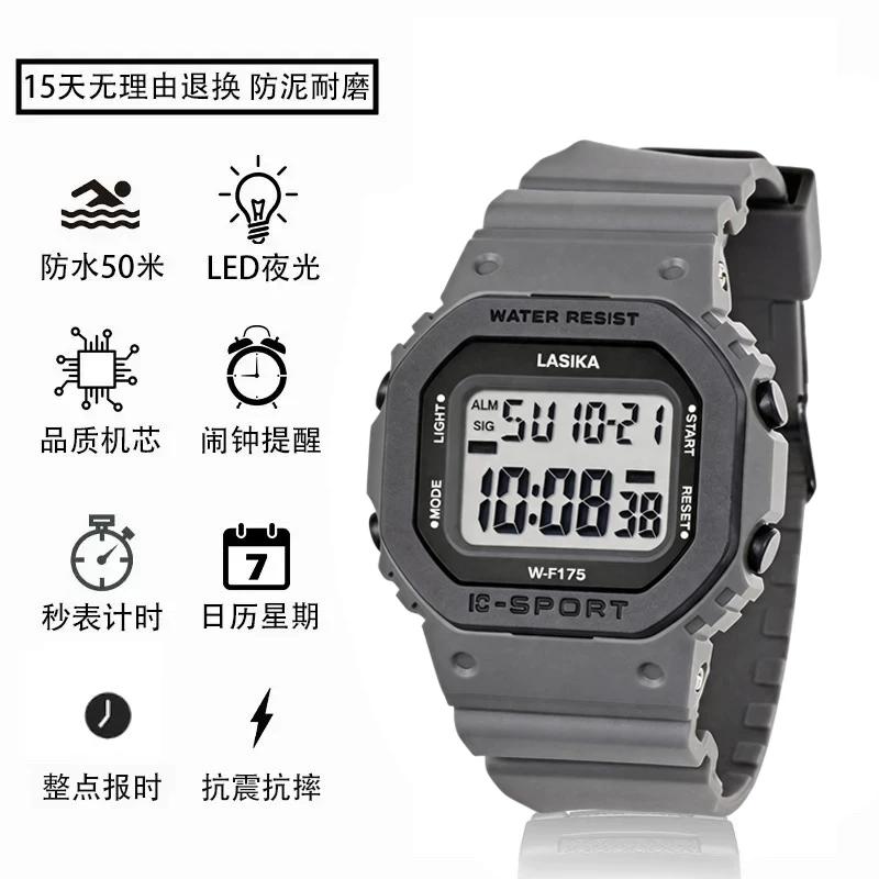 2026 New Model Small Square Watch for Men, Suitable for Middle and High School Students, Waterproof, Outdoor Trendy Electronic Watch for Boys
