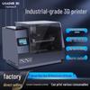 LEADER 3D DB-215 Industrial 8K LCD SLA 3D Printer CN Plug (adapter Included)