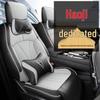 Dongfeng Haoji 5-Seater Universal Car Seat Cover: All-Season Protection
