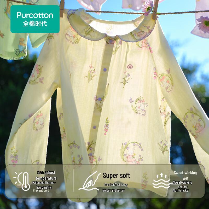 PurCotton Kids Ultra-Soft Double-Layer Gauze Loungewear Set