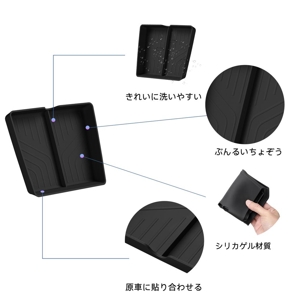 for Toyota AQUA 2025-2025 Car Storage Box Silicone Central Console Tidying Organizer Case Tray Auto Interior Accessories