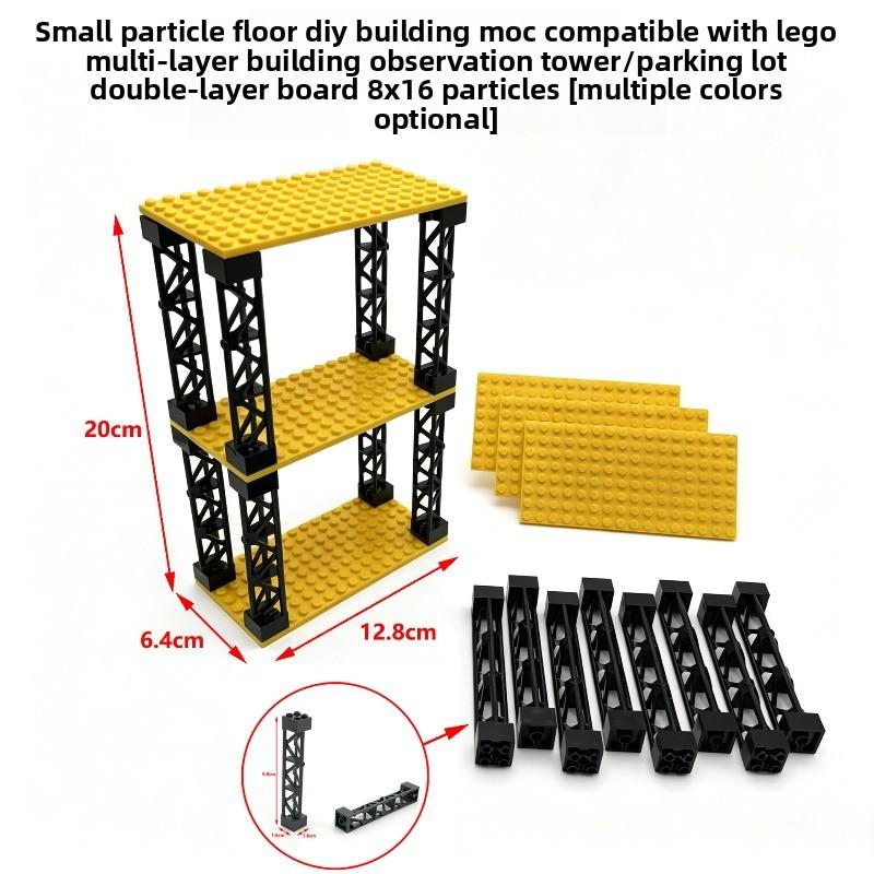 Building block double-deck military observation platform DIY parking lot 8x16 small particle double-sided floor support column