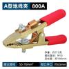 300A Welding Electrode Holder High Power Brass Grounding Work Clamp Replacement Ground Earth Clamp for Argon Arc Welding Machine
