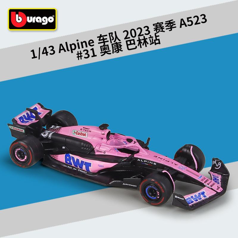 QGDM1 Bburago 1:43 2022 Alfa Romeo F1 Formula Racing Team C42 #24 Guanyu Zhou #77 Valtteri Bottas Alloy Car Model Collection Kids Toys