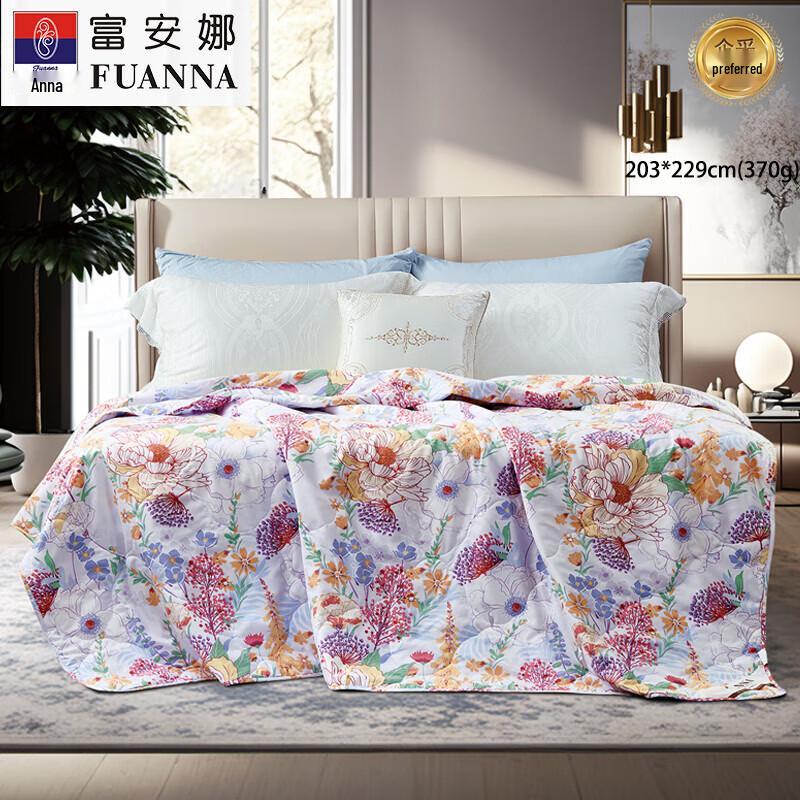 FUANNA Seven-Hole Antibacterial Summer Fiber Quilt