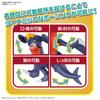 BANDAI SPIRITS Pokemon Plastic Model Collection 48 Select Series Gabrielus Plastic Model Color-coded
